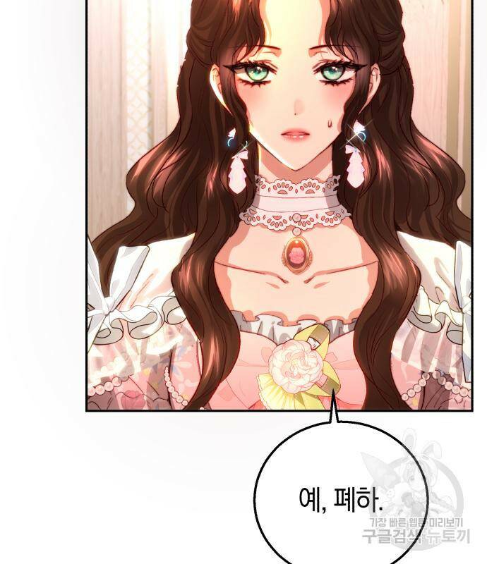 로잘린 보가트 20화 29