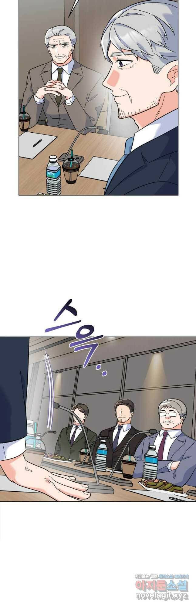 1년차 만렙 매니저 69화 37