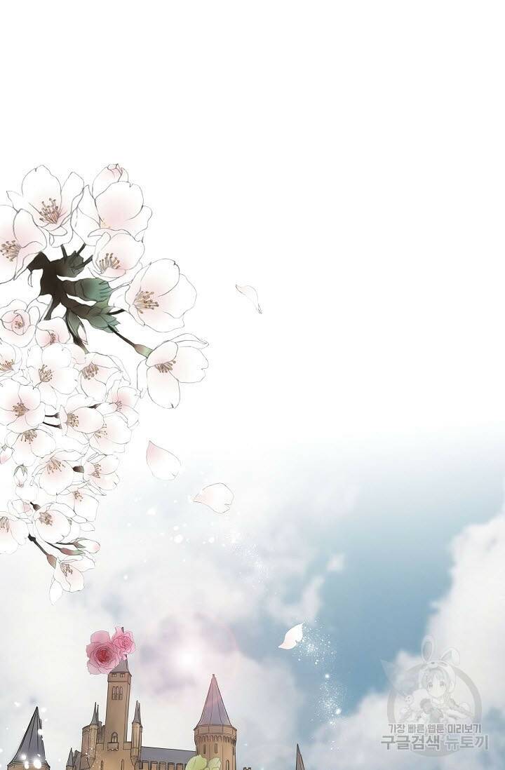 8번째 신부 1화 2