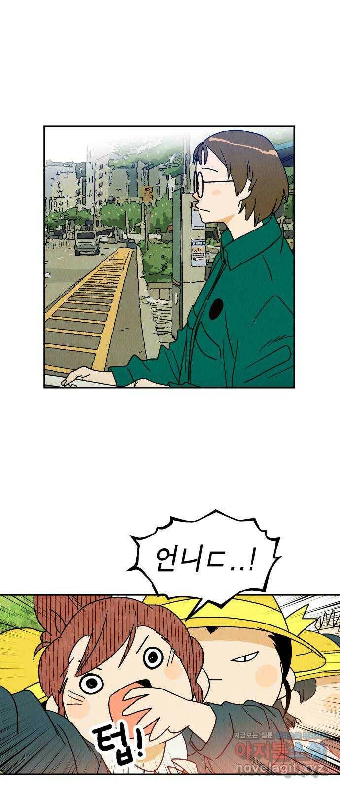 반짝반짝 작은 눈 70화 6