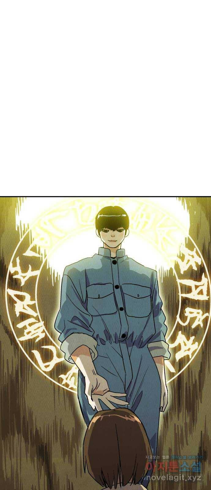 반짝반짝 작은 눈 70화 10