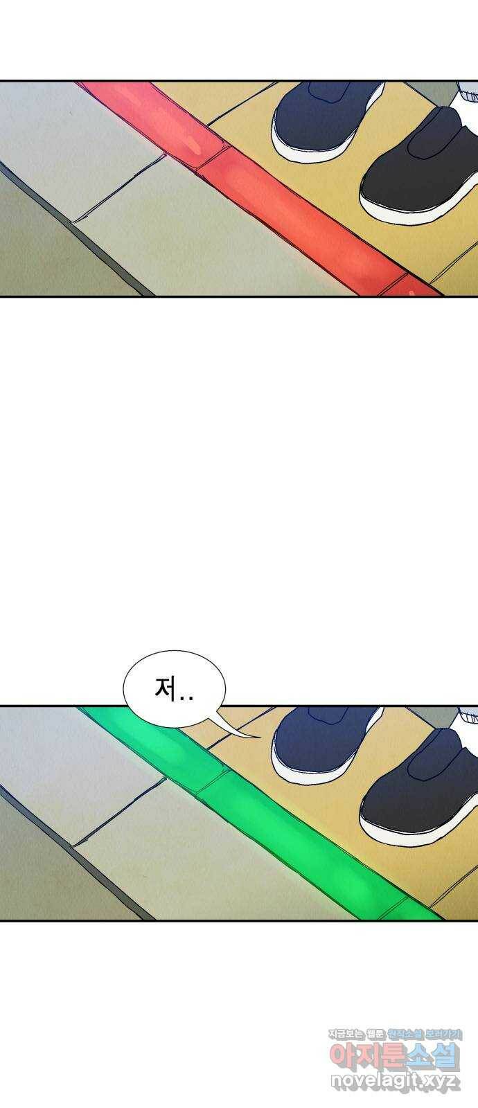 반짝반짝 작은 눈 70화 26