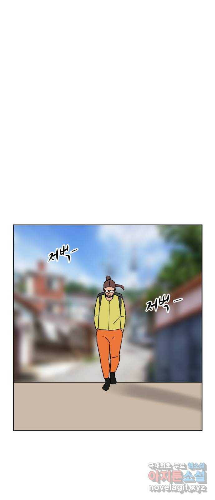 언덕 위의 제임스 355화 비둘기 전쟁 (1) 1