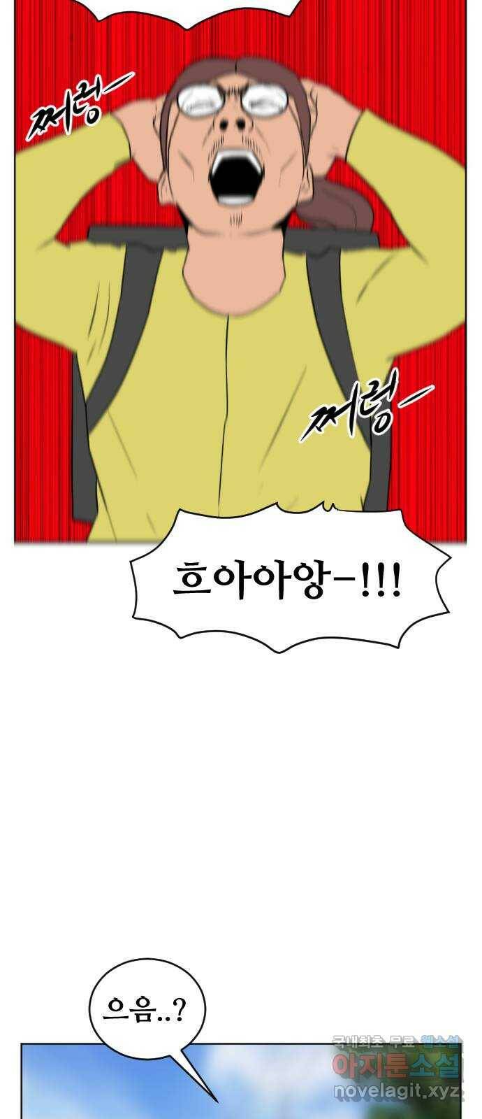언덕 위의 제임스 355화 비둘기 전쟁 (1) 5