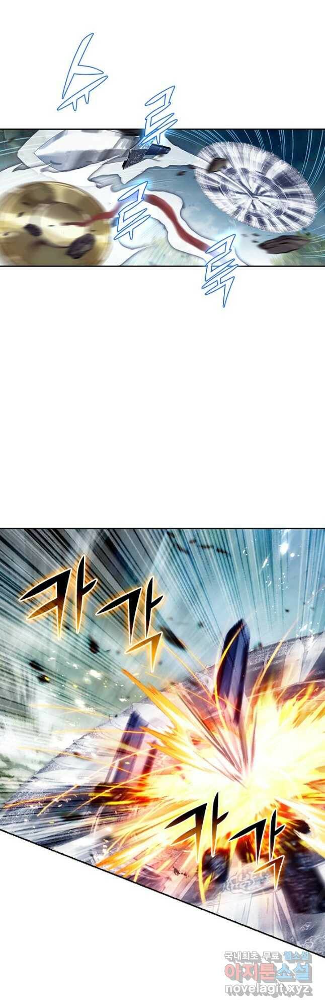 학사신공 98화 19