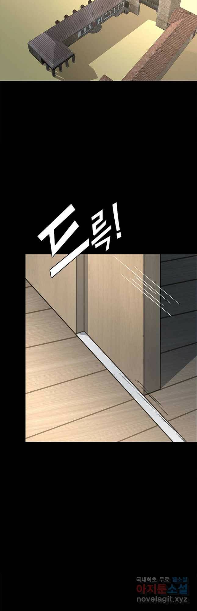 내 여자친구는 좀비 335화 2