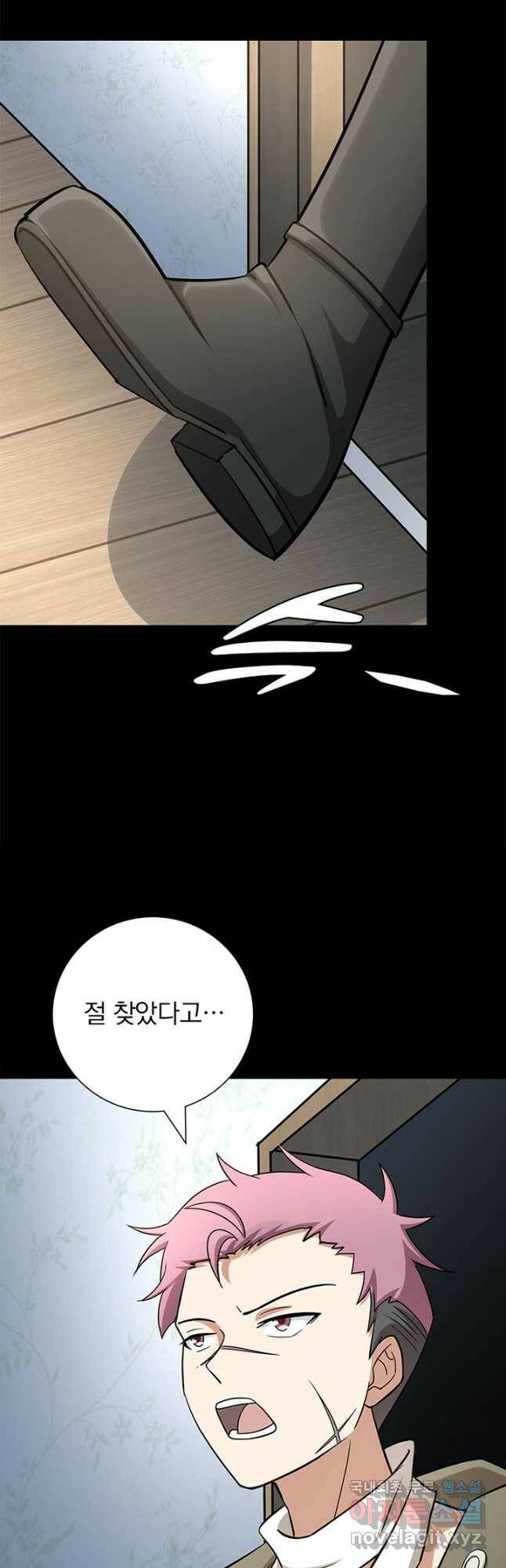 내 여자친구는 좀비 335화 3