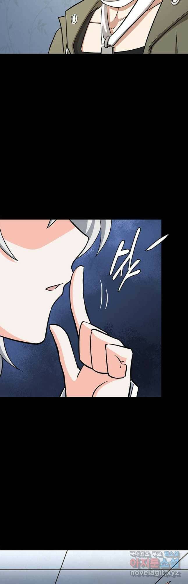 내 여자친구는 좀비 335화 4