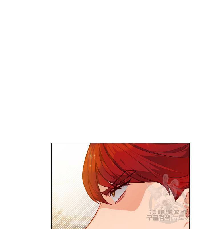 칼끝에 입술 9화 10