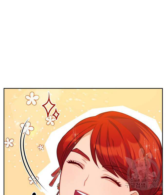 칼끝에 입술 9화 25