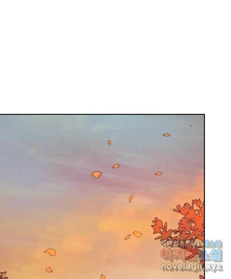 매화꽃그늘 29화 12