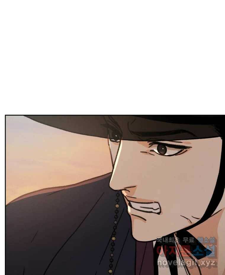 매화꽃그늘 29화 16