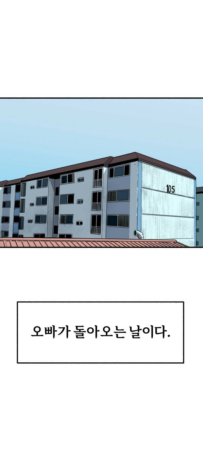 뮤즈 온 유명 4화 - 꿈의 팝송 5
