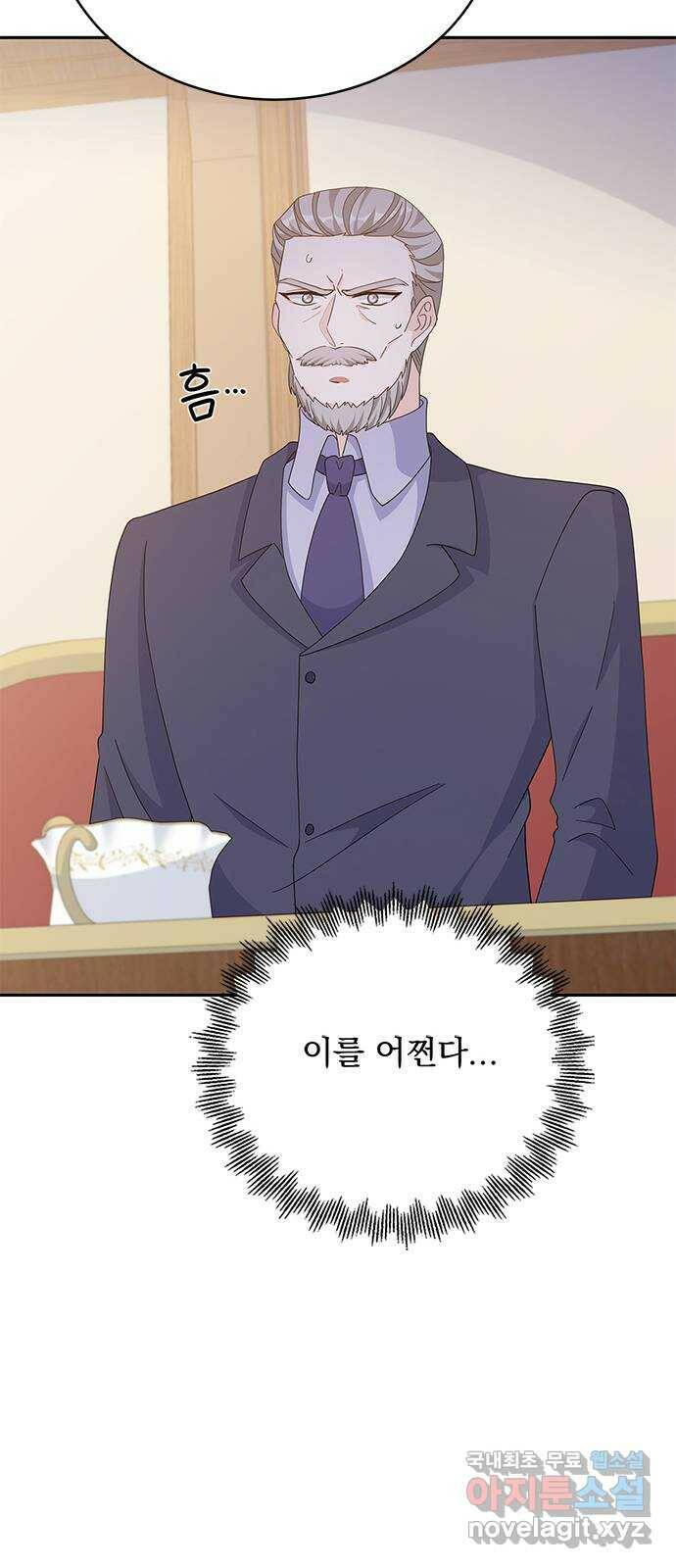 돌아온 여기사 80화 56