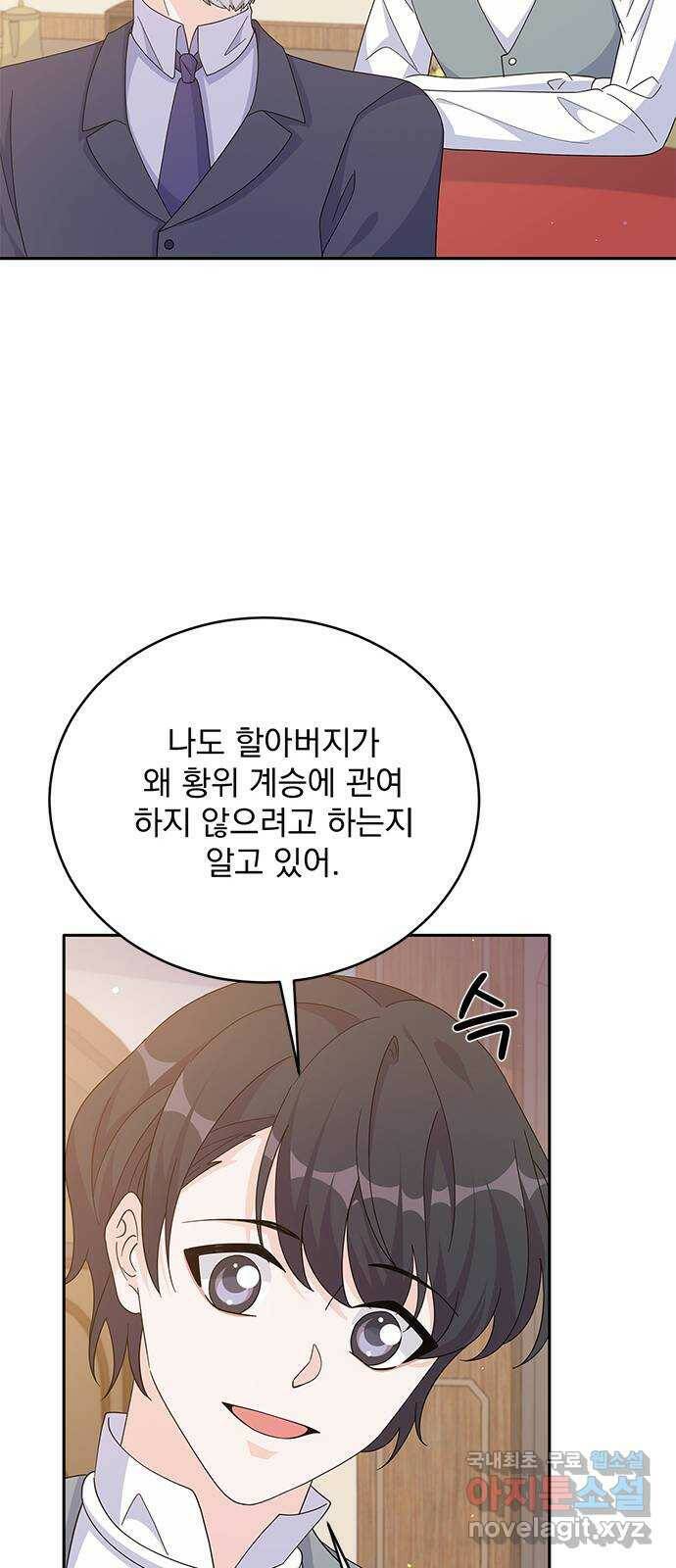 돌아온 여기사 80화 60