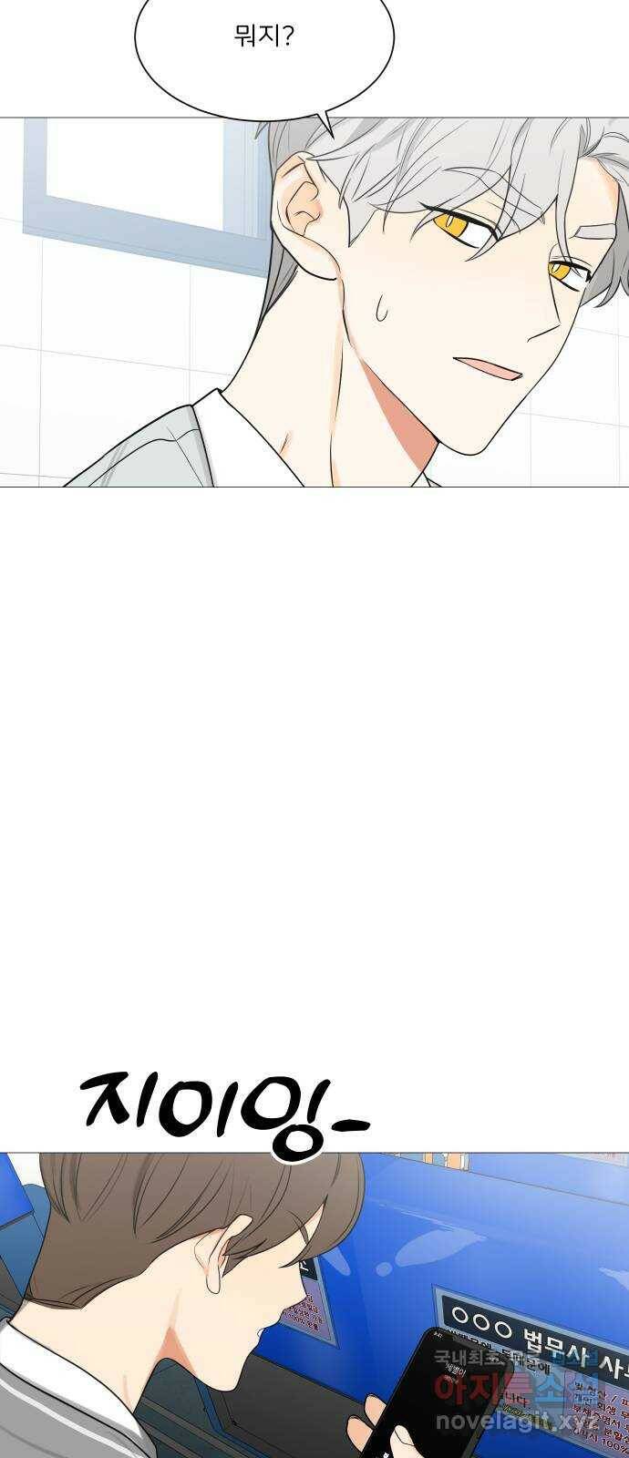 소녀180 118화 10
