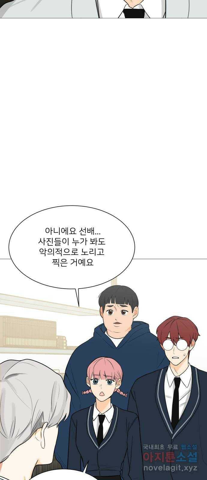 소녀180 118화 19