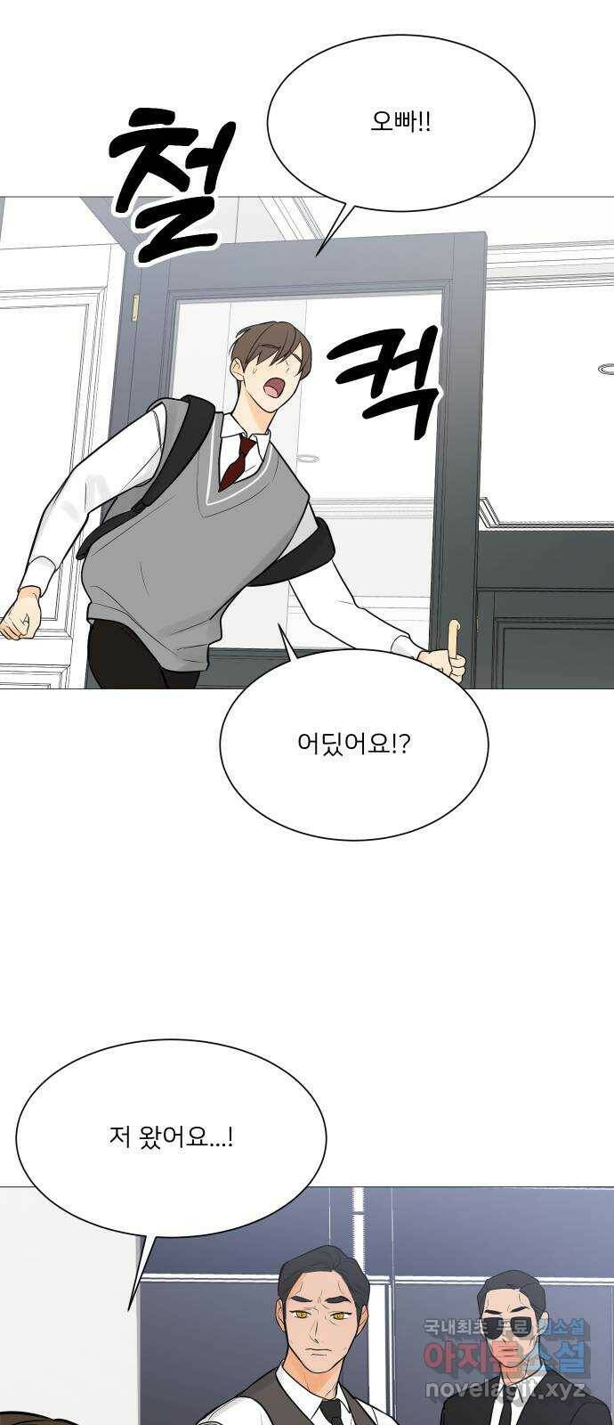 소녀180 118화 48