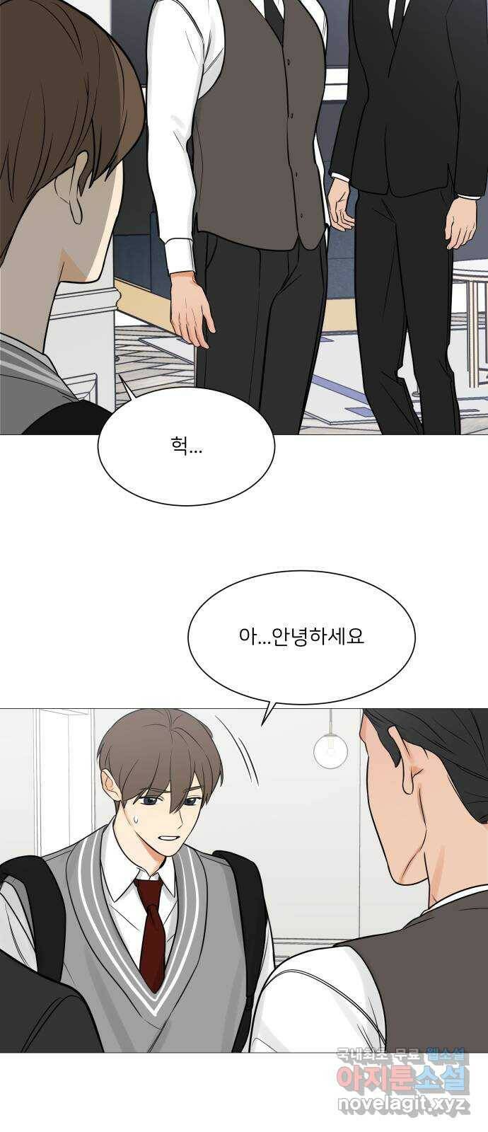 소녀180 118화 49
