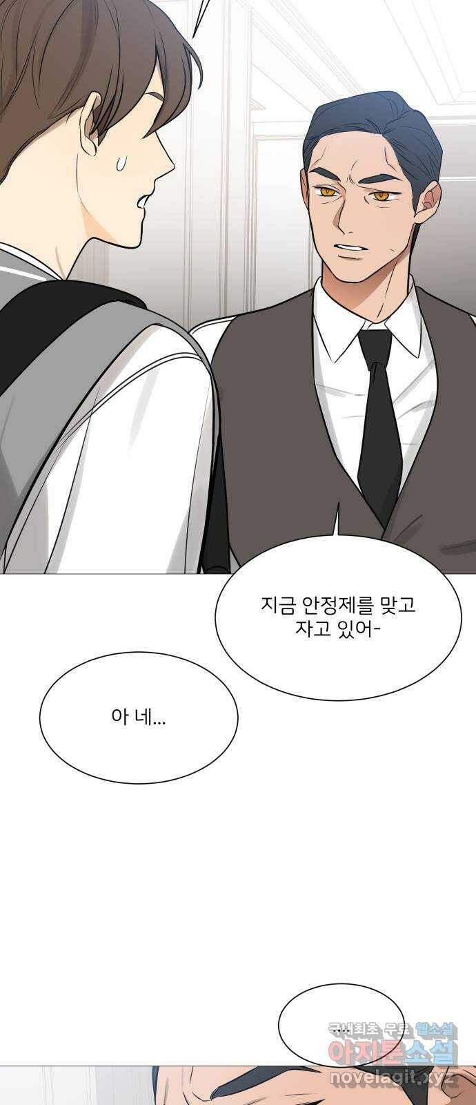 소녀180 118화 51