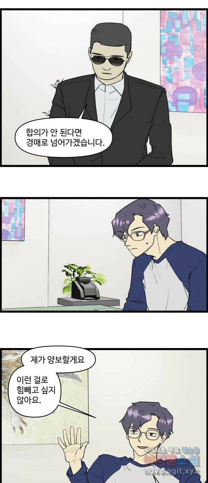 킬더킹 넥스트 라운드 (58) - 10장 포커 3 3