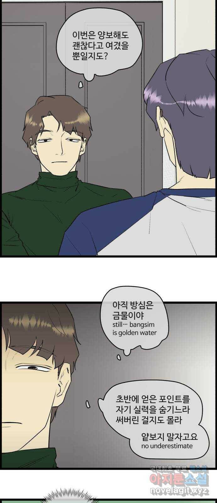킬더킹 넥스트 라운드 (58) - 10장 포커 3 7