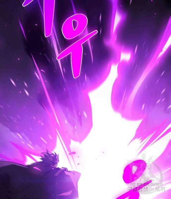 게임 최강 트롤러 8화 27