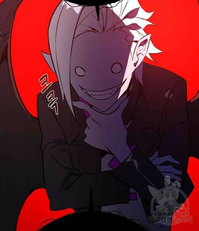 게임 최강 트롤러 8화 96
