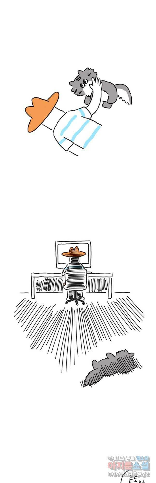 은동은동+옹동스 은동은동 옹동구리 32화 2