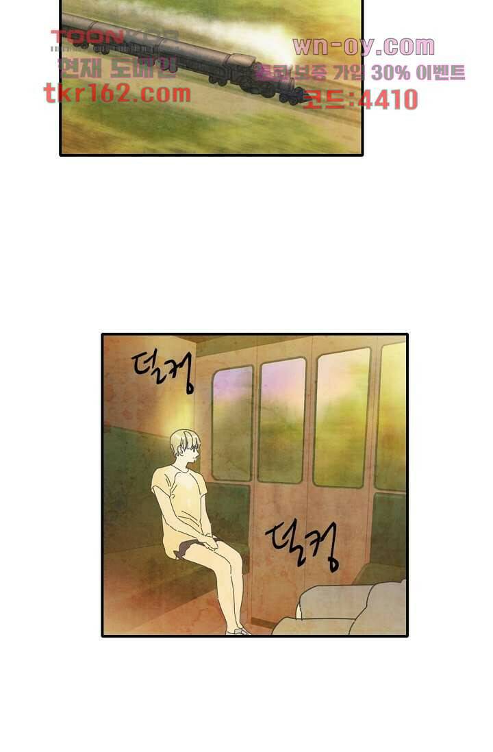 쉼없이 시간을 거슬러, 너에게 53화 23