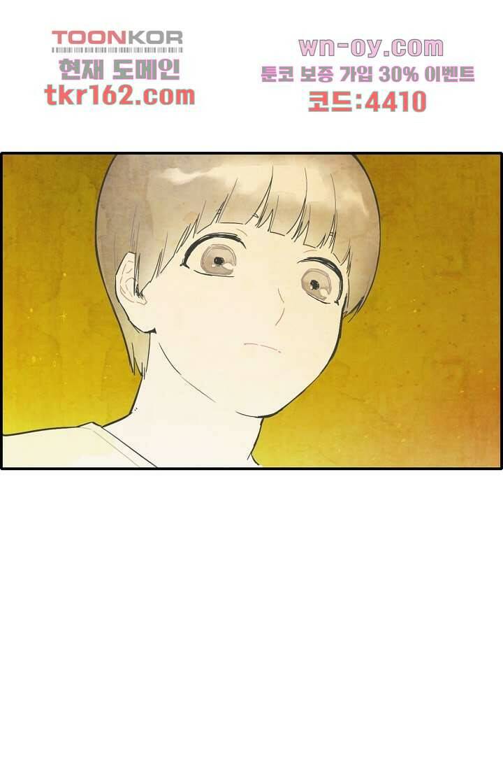 쉼없이 시간을 거슬러, 너에게 53화 34