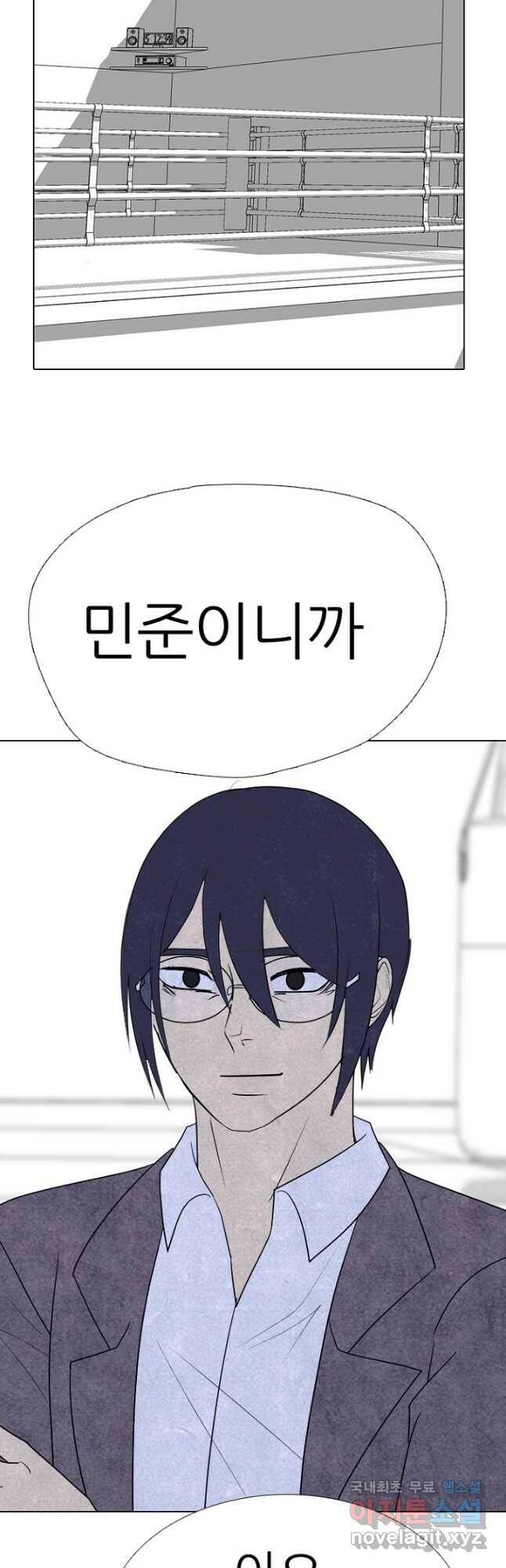 고교정점 346화 한성 차기 결정전 8