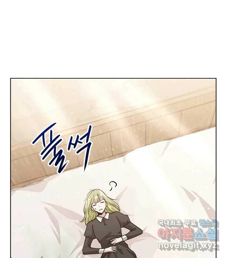 죽일 수 없다면 사랑하세요 7화 8