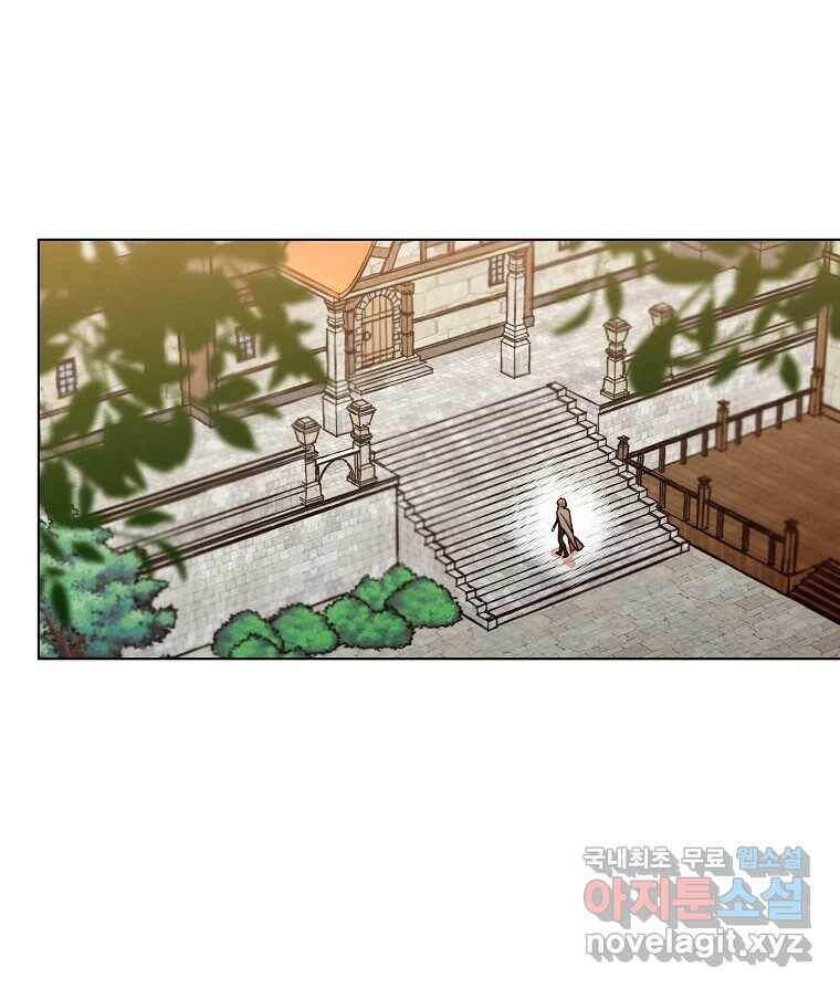 죽일 수 없다면 사랑하세요 7화 21