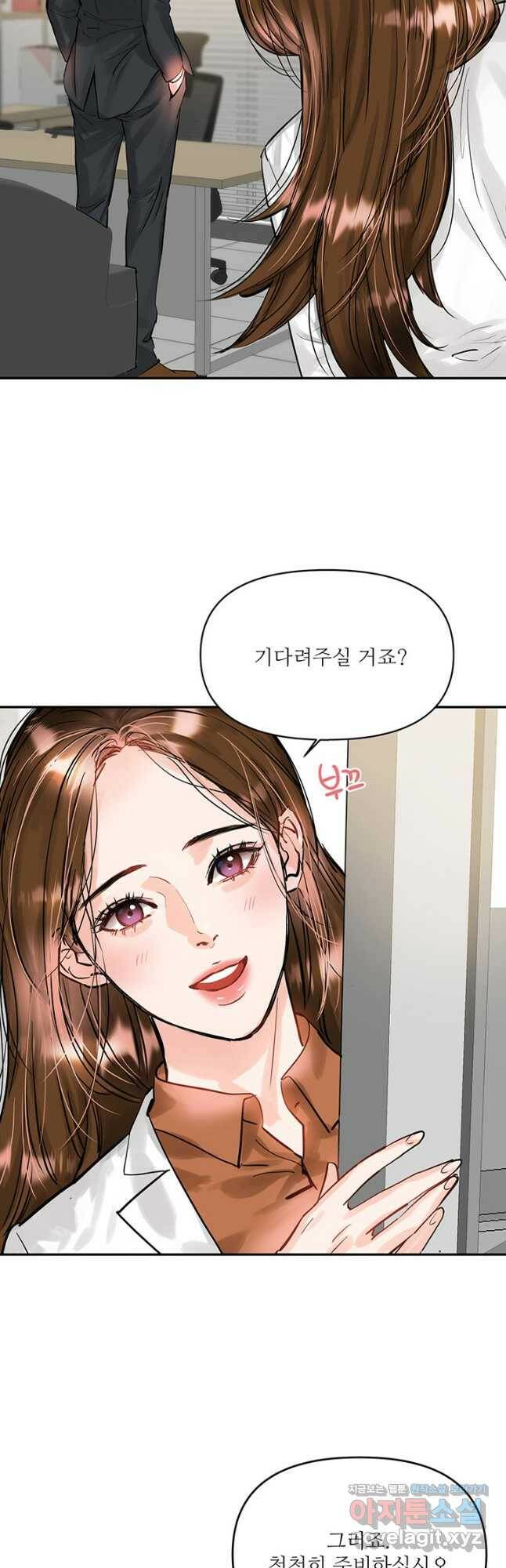 라이언 하트 35화 13