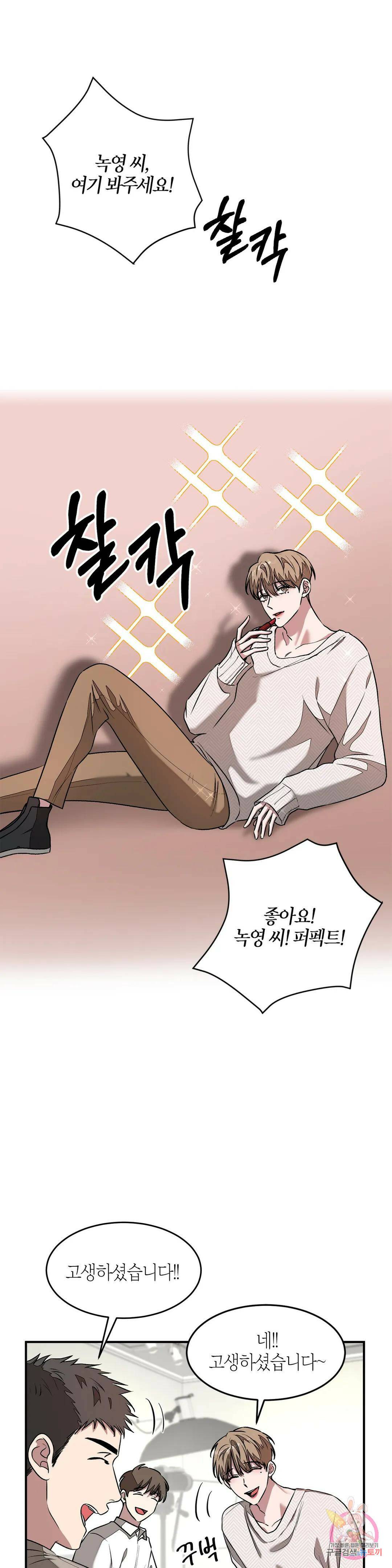 다시 15화 2