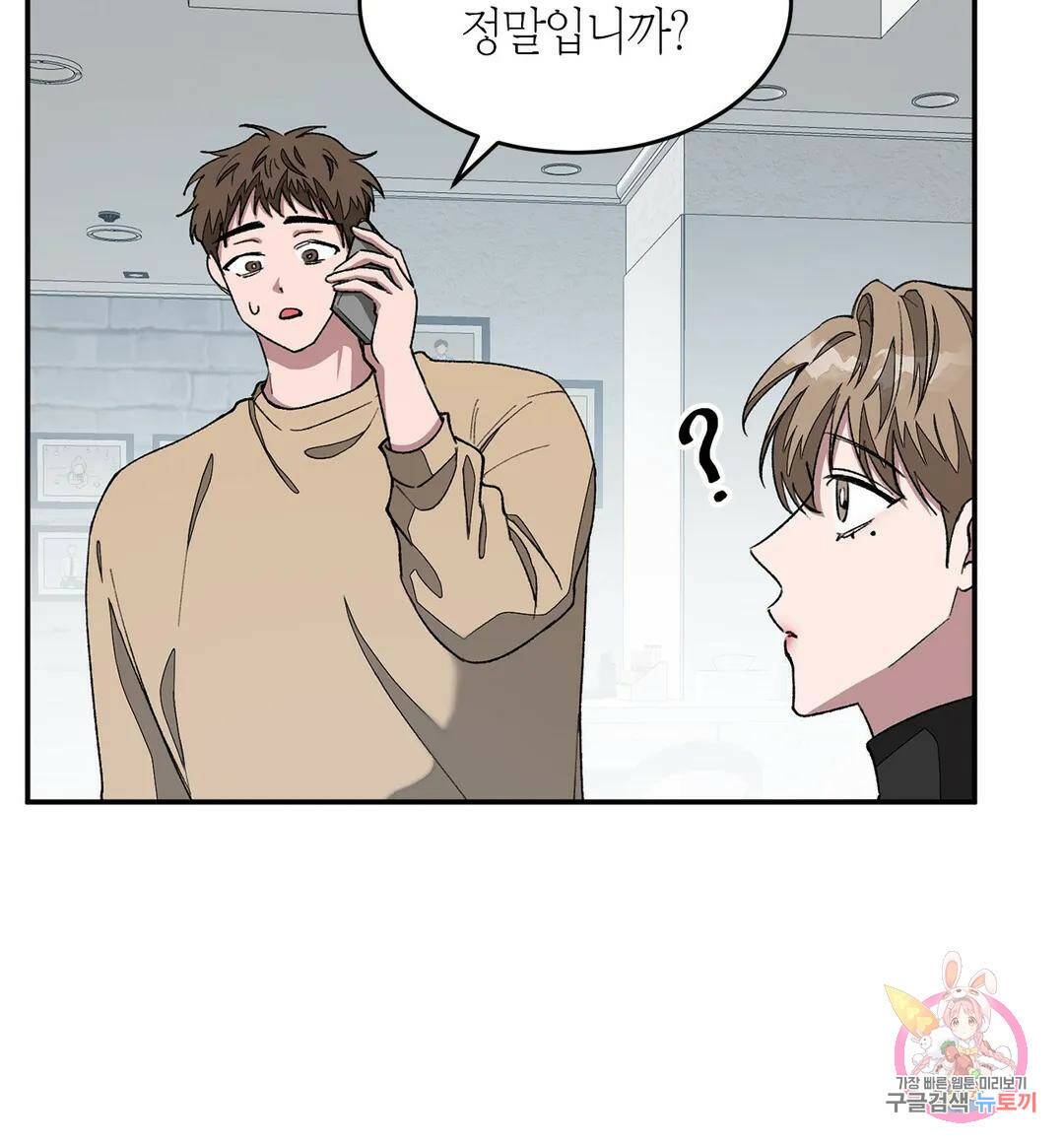 다시 15화 7
