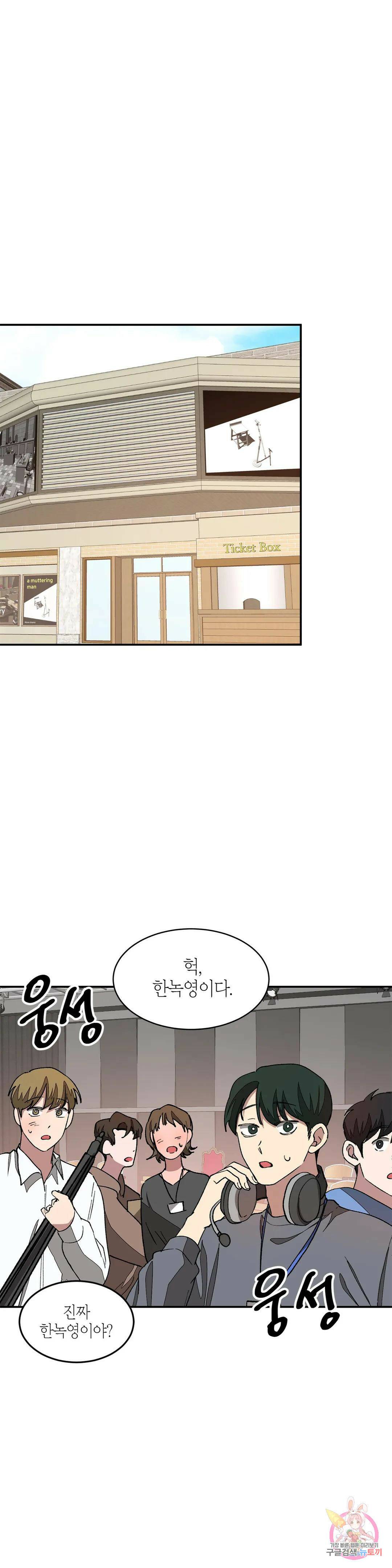 다시 15화 18