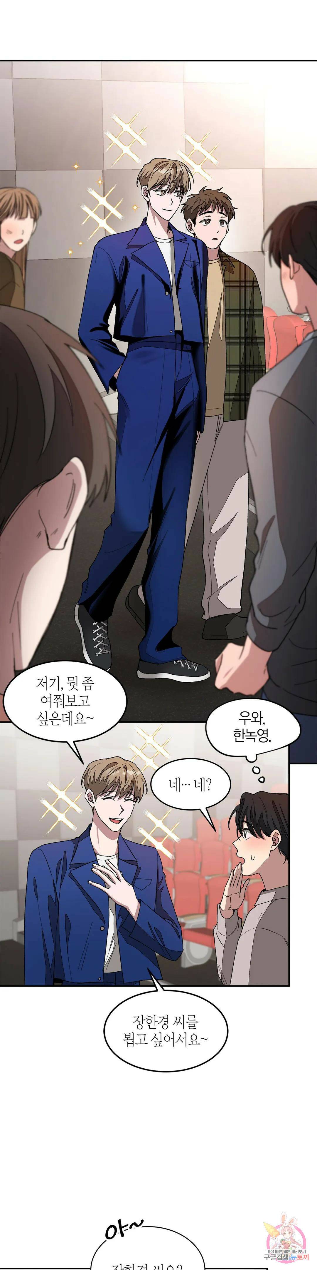 다시 15화 19