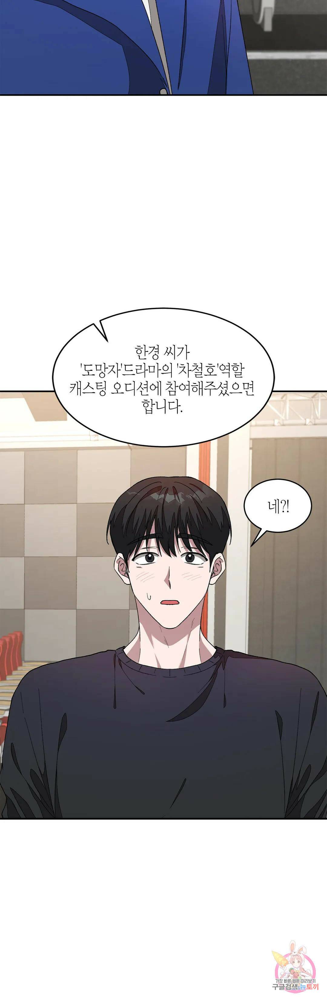 다시 15화 28