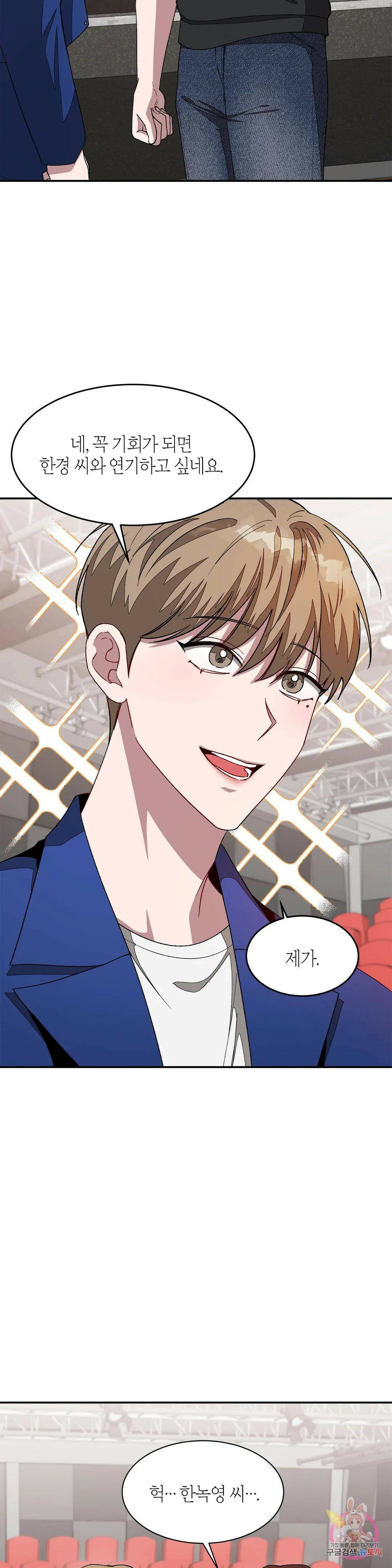 다시 15화 30