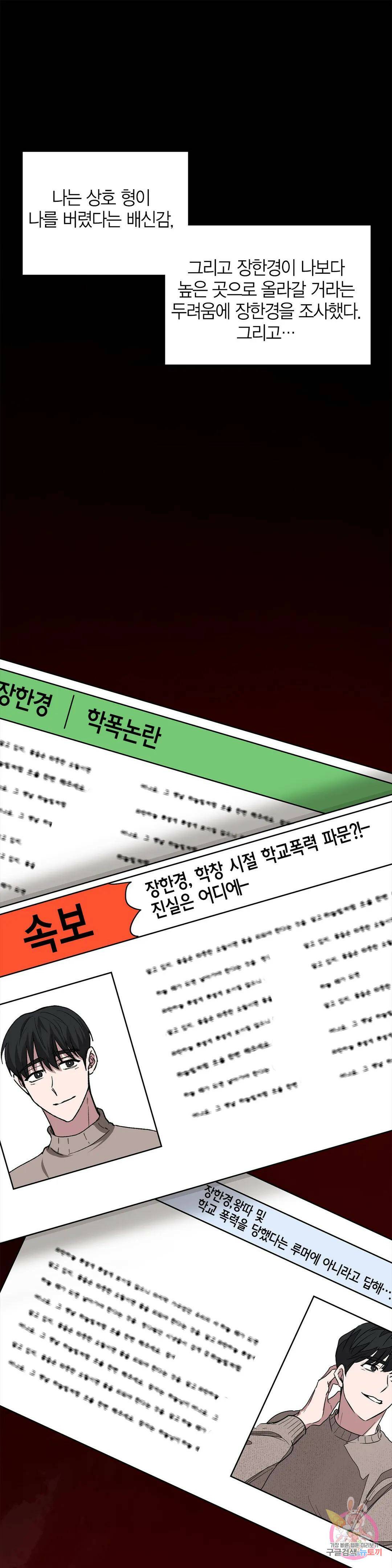 다시 15화 39