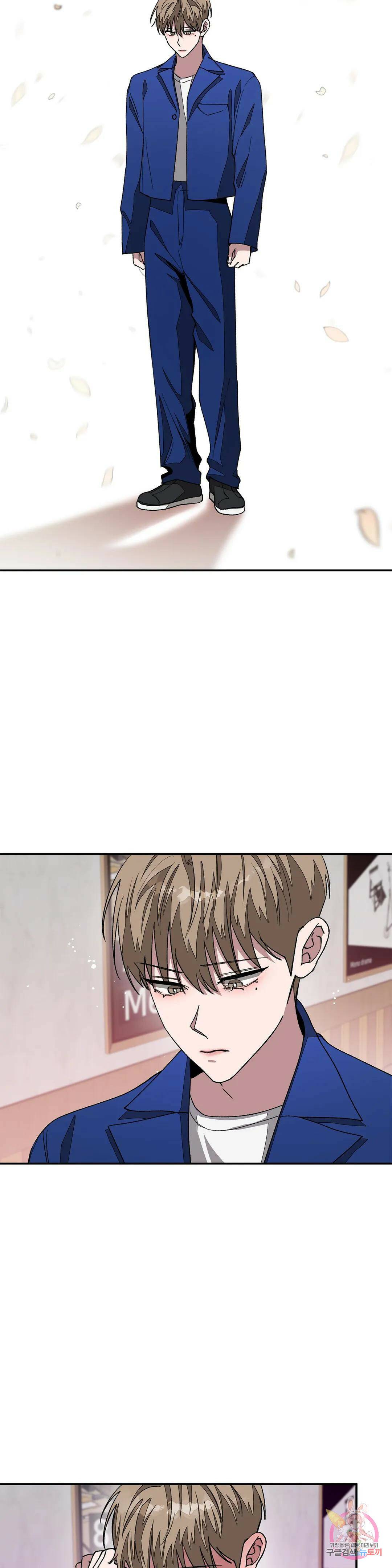 다시 15화 41