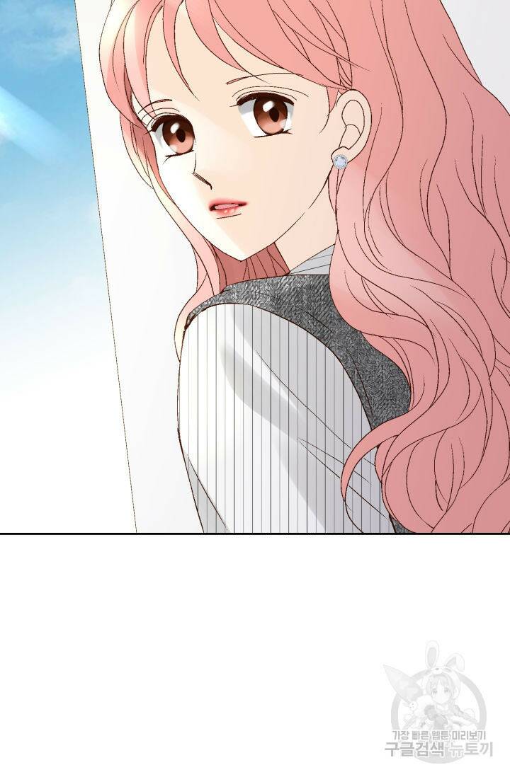 누구의 아이를 낳을까 128화 20