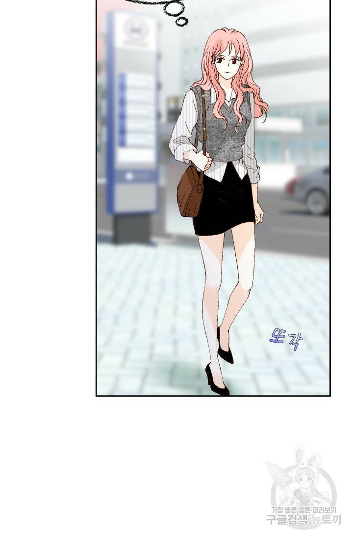 누구의 아이를 낳을까 128화 22