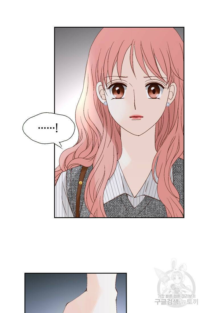 누구의 아이를 낳을까 128화 30
