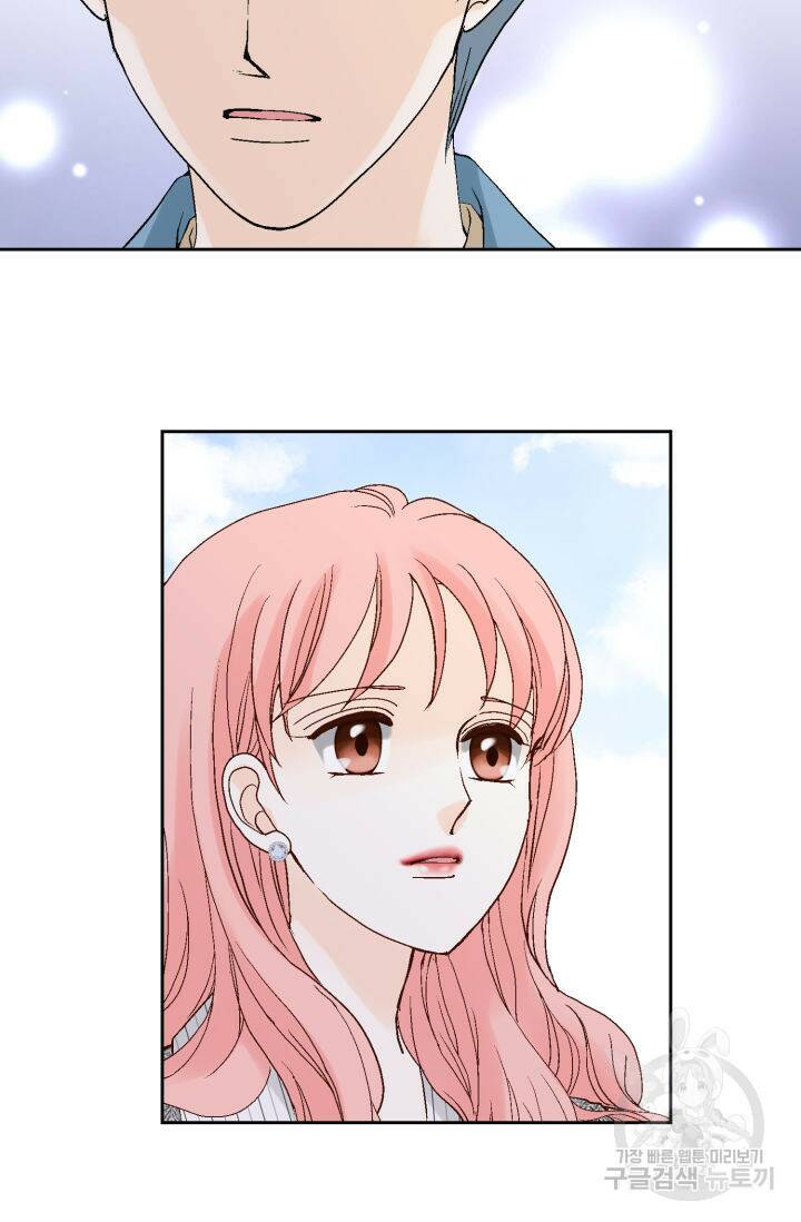누구의 아이를 낳을까 128화 37