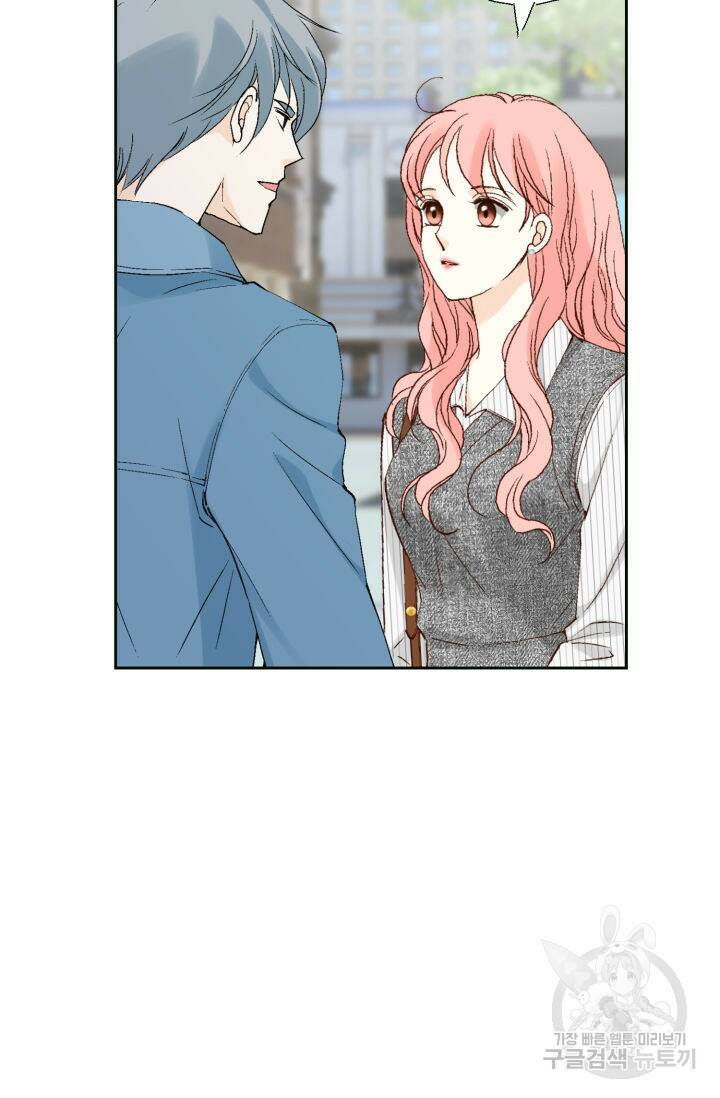 누구의 아이를 낳을까 128화 51