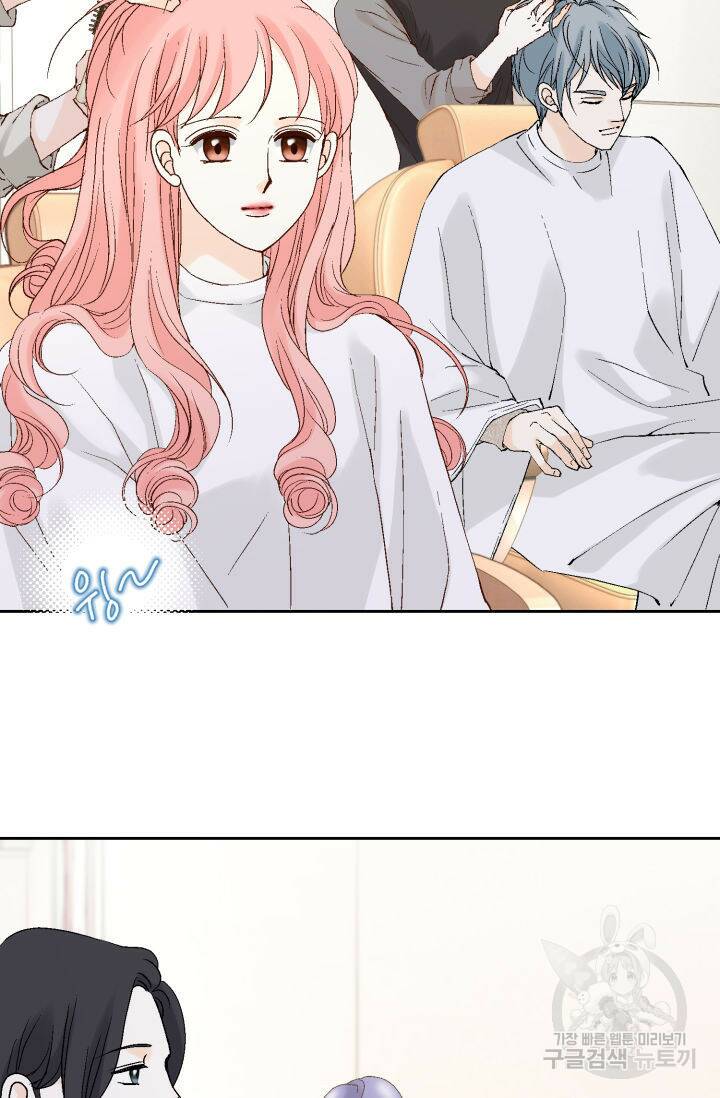 누구의 아이를 낳을까 128화 68