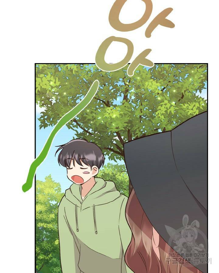 용이 없는 세상 37화 29